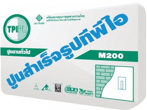 จำหน่ายปูนฉาบ M200 รามอินทรา